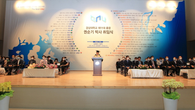 제11대 총장 권순기 박사 취임 : 기사관련사진