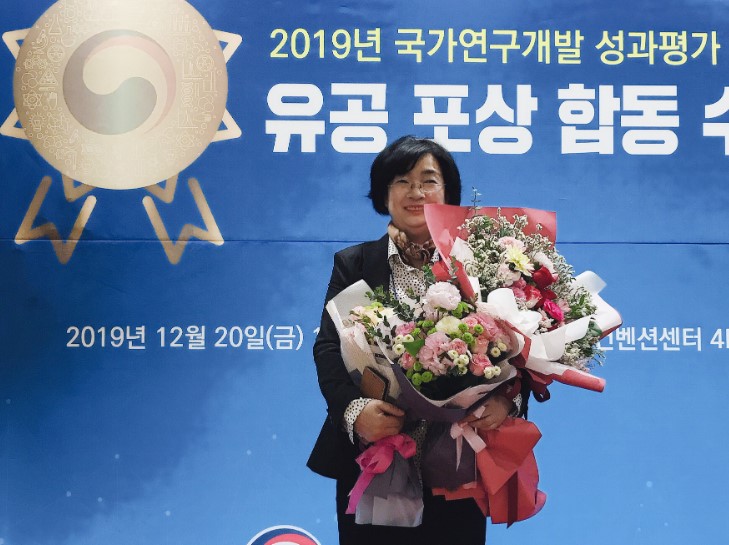 김명옥 교수 ‘2019년 국가연구개발’ 대통령상 수상 : 기사관련사진